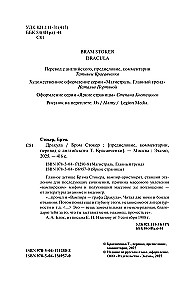 Drakula